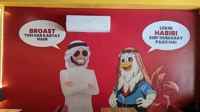 Food view of Dajaj Broast  restaurant