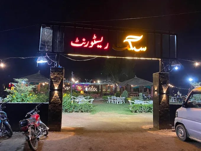 Sangat 
