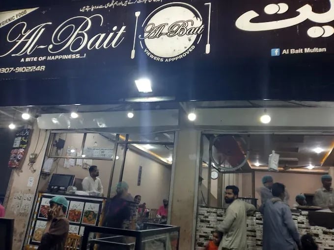 Al Bait