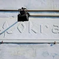 Okra Restaurant