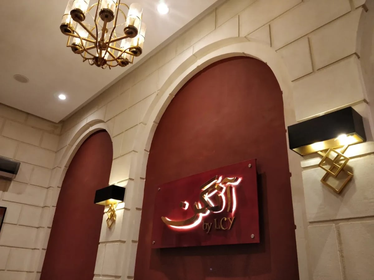 Location view of Aangan Restaurant & Banquet Hall restaurant