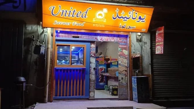 UNITED SAVOUR FOOD - Main Entrance