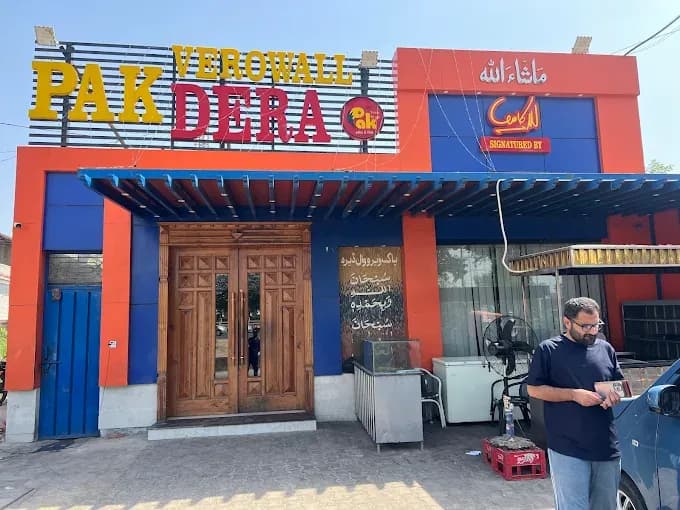 Pak Verowall Dera Restaurant - Main Entrance