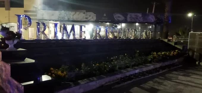 Prime Restaurant - Main Entrance