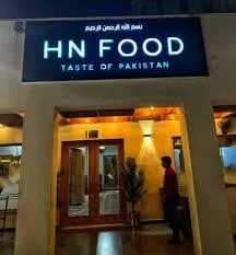Location view of HN Foods restaurant