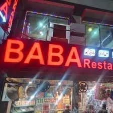 Location view of Baba Restaurant restaurant