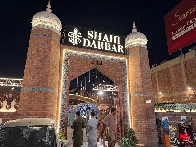 Shahi Darbar Multan Menu & Prices