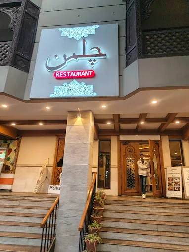 Chilman Restaurant Islamabad Menu & Prices